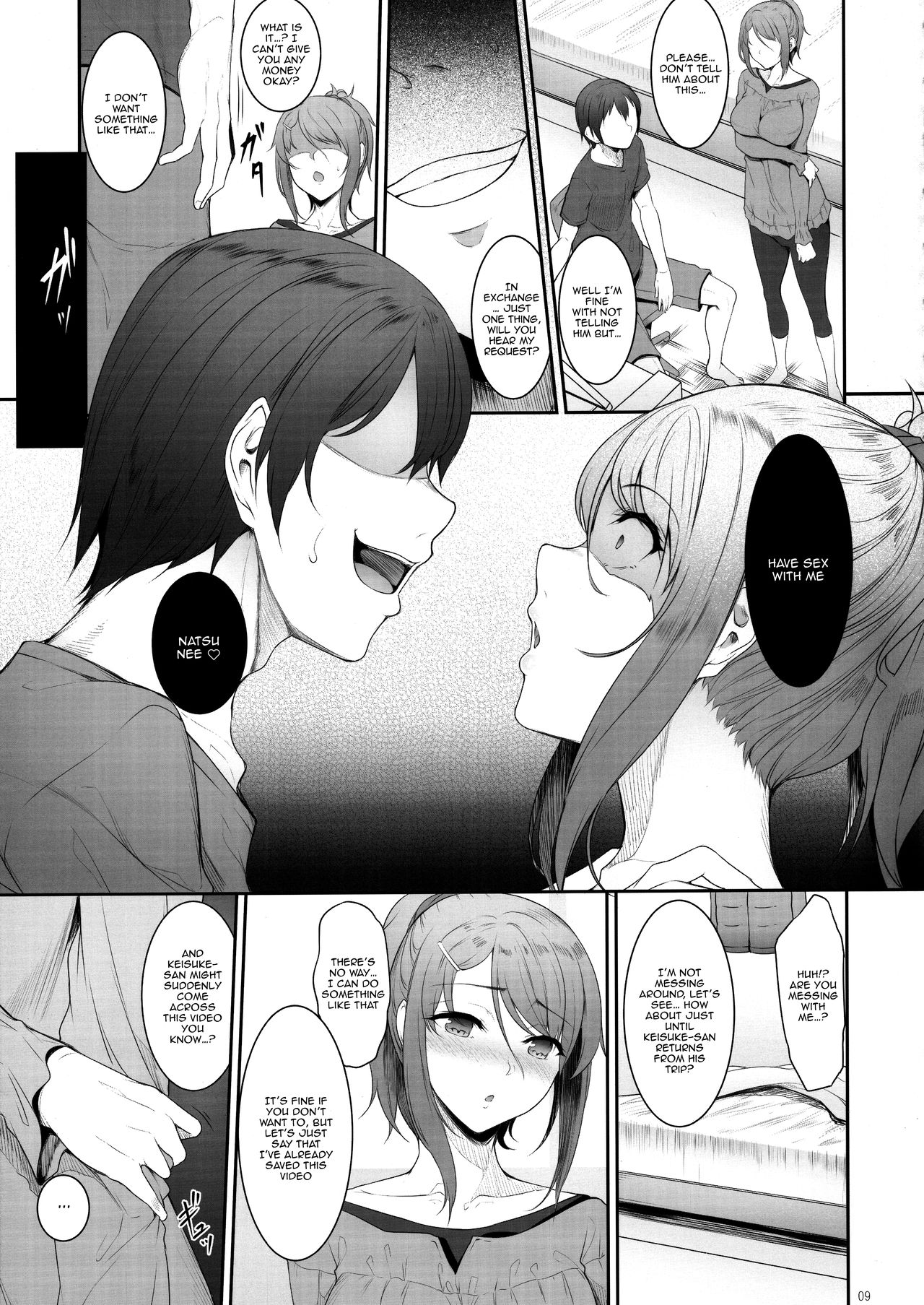 Ane o Netotta Hi | The Day I Did NTR With My Older Sister - Page 8 -  IMHentai