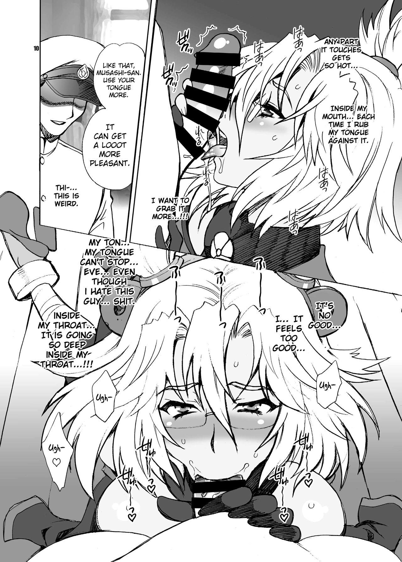 Yukiyanagi no Hon 33 Musashi Makaizou!! page 10 full