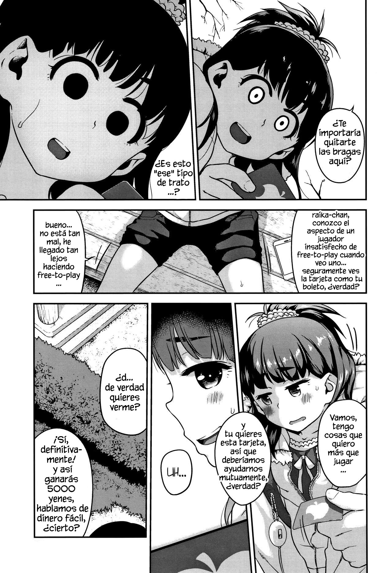 Prepaid Heroine page 3 full