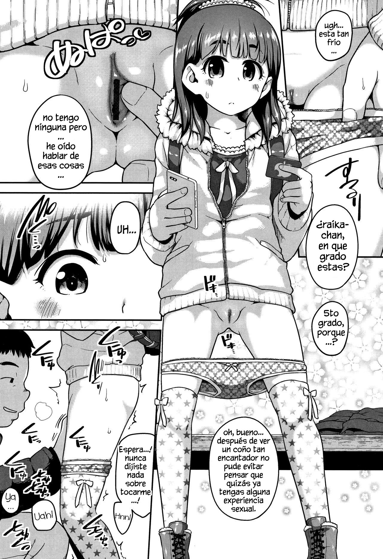 Prepaid Heroine page 4 full