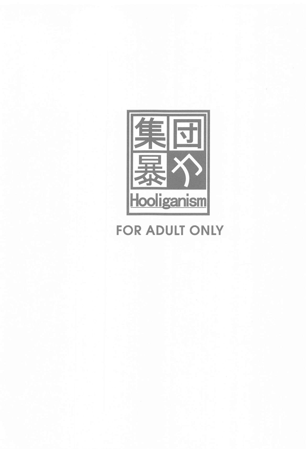 Kimi wa Boku no Taiyou da Bangai Hen Tomodachi no Kanojo | 너는 나의 태양 번외편 친구의 애인 page 2 full