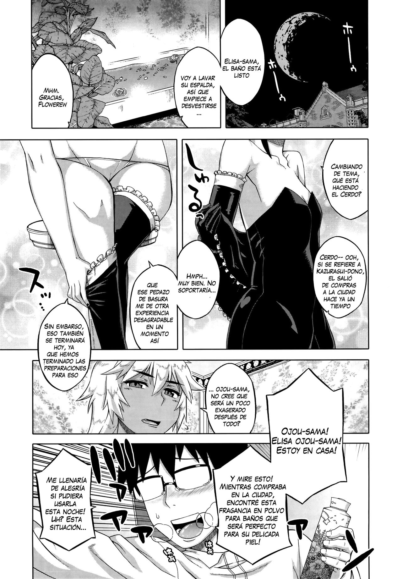 Elisa-sama Goyoujin!! Ch. 2 page 1 full