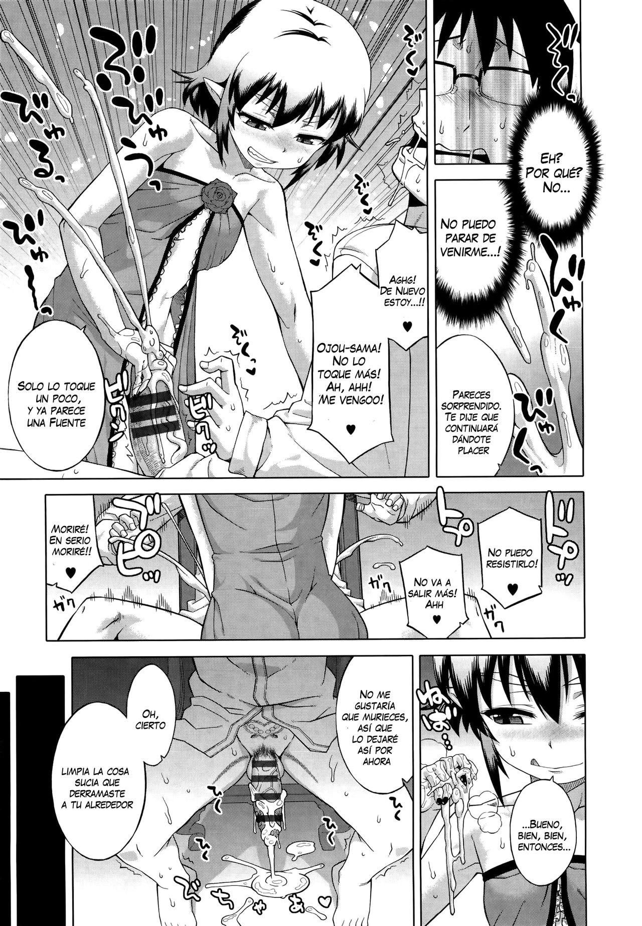 Elisa-sama Goyoujin!! Ch. 2 page 5 full