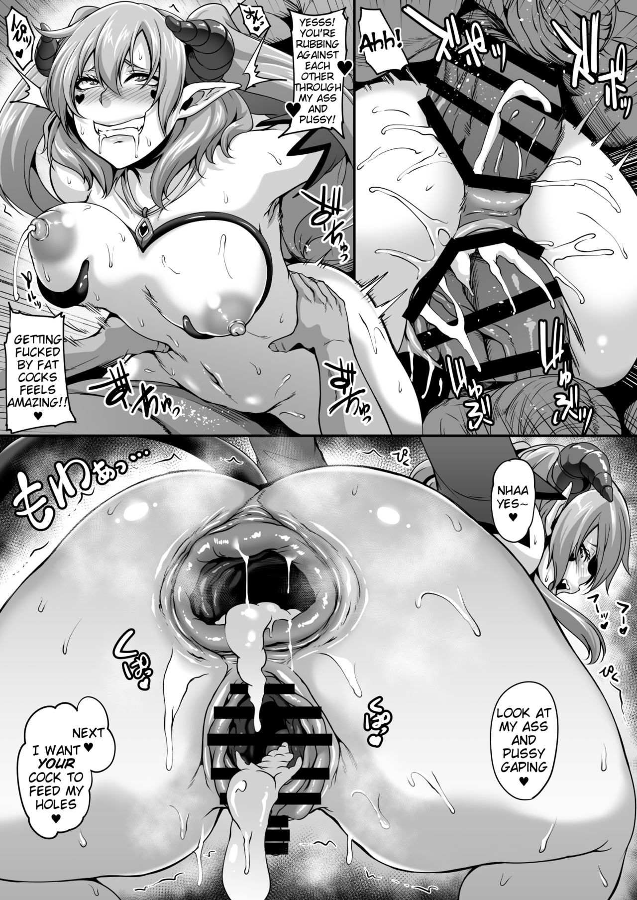 Succubus Pearl! Bonus Book page 7 full
