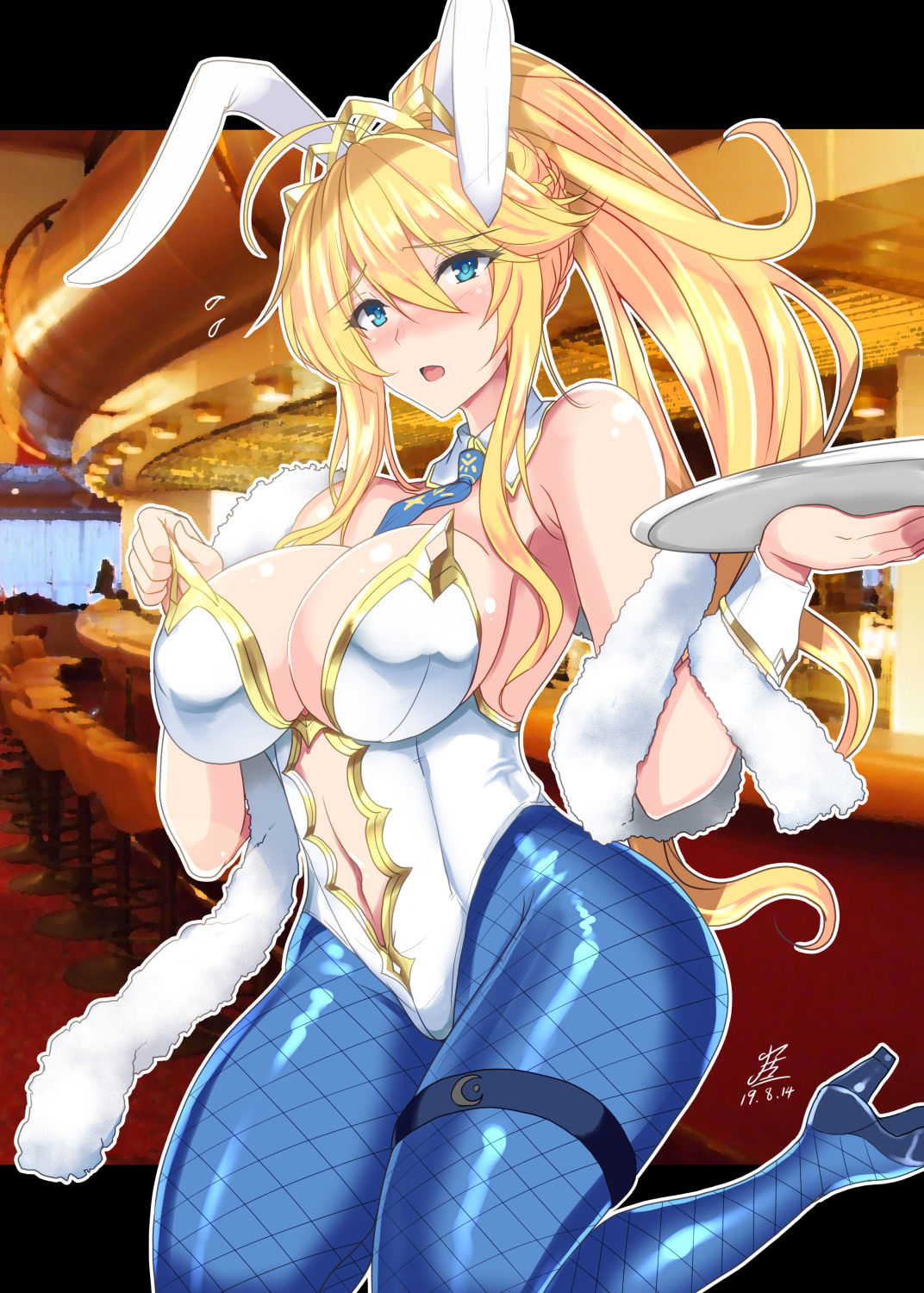 || Pixiv || Yasakani An page 5 full