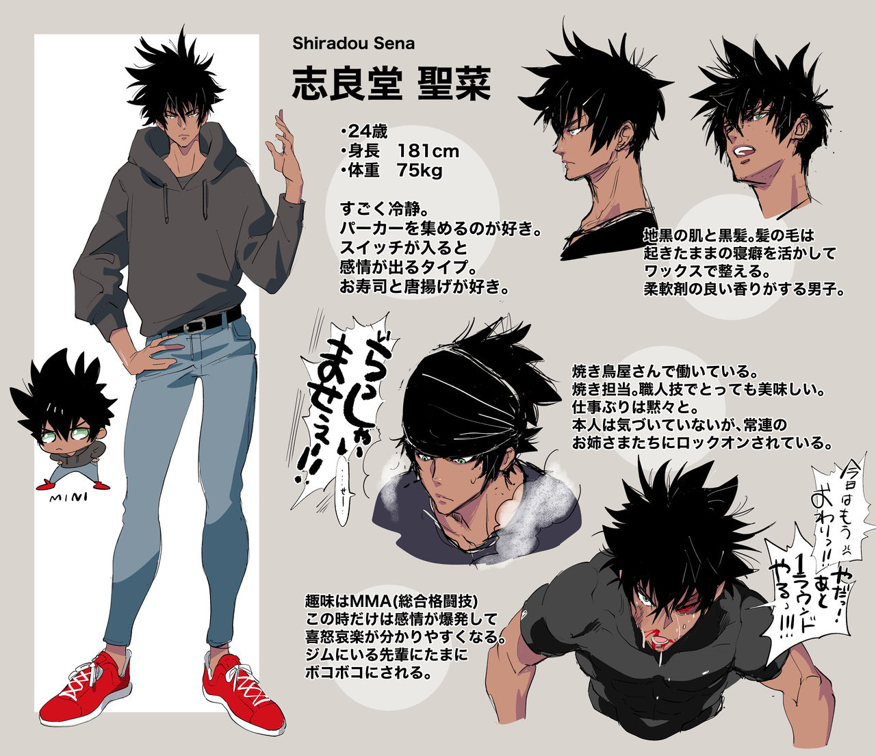 love page 5 full