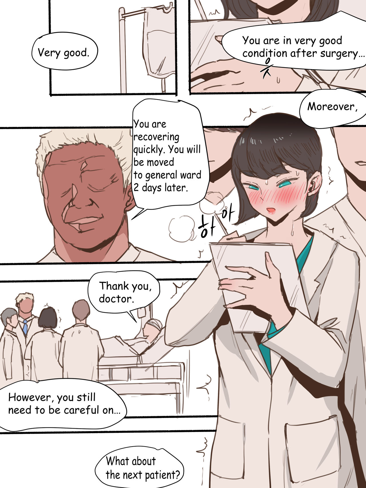 Stay With Me - Part 2 page 1 full