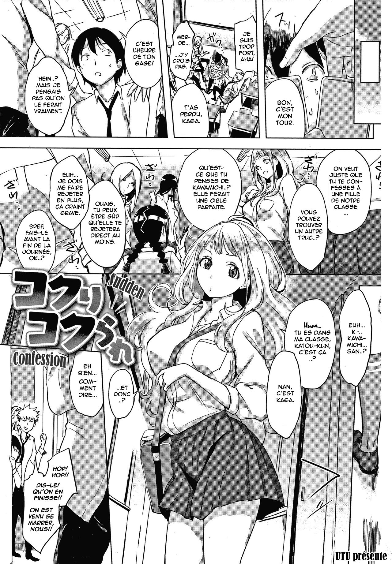 Sudden Confession page 1 full