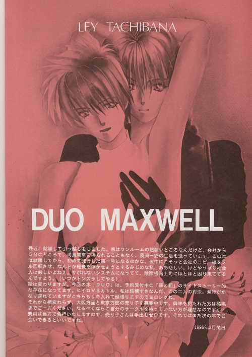 DUO page 6 full