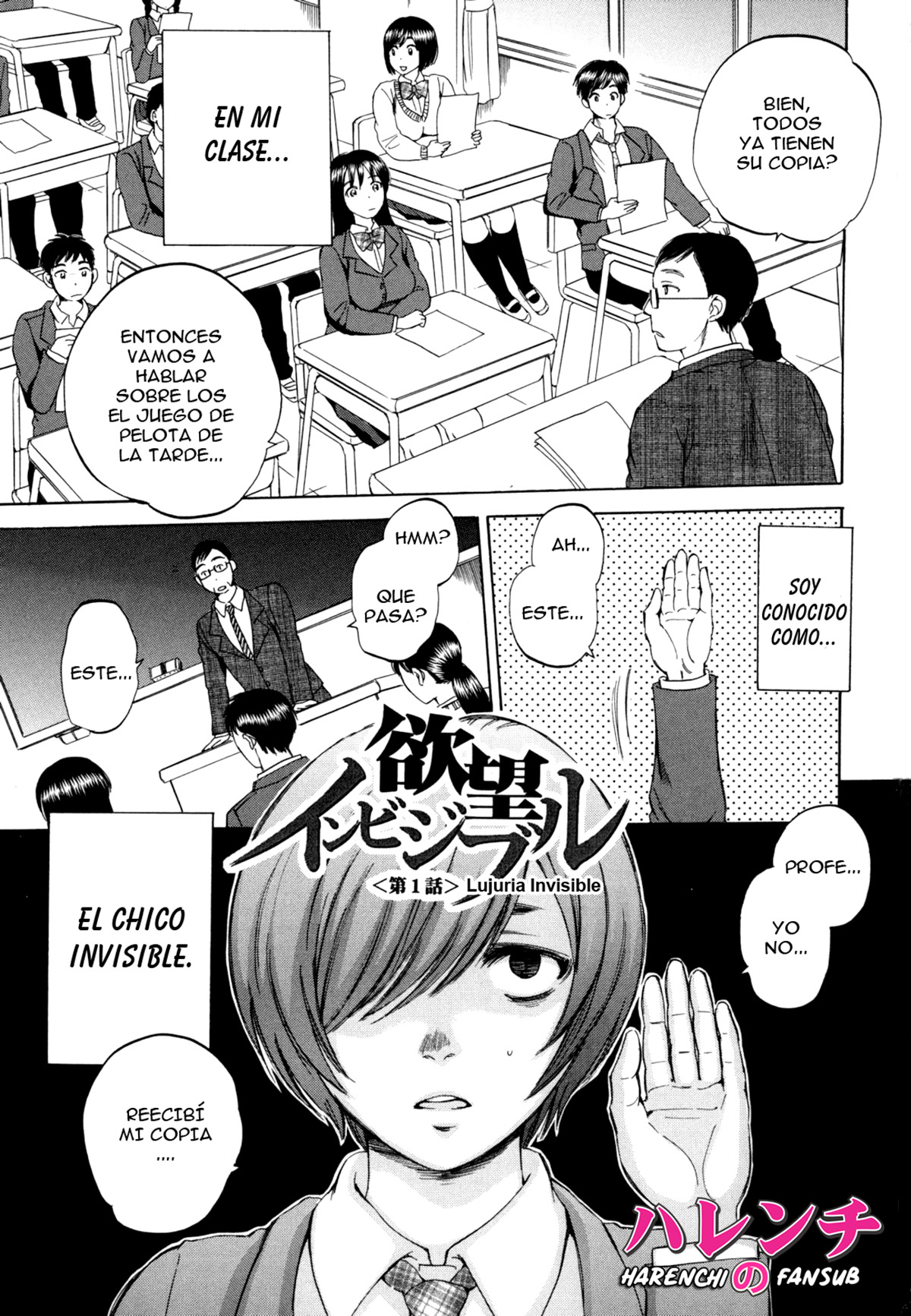 AIR-H! Ch.1 page 1 full