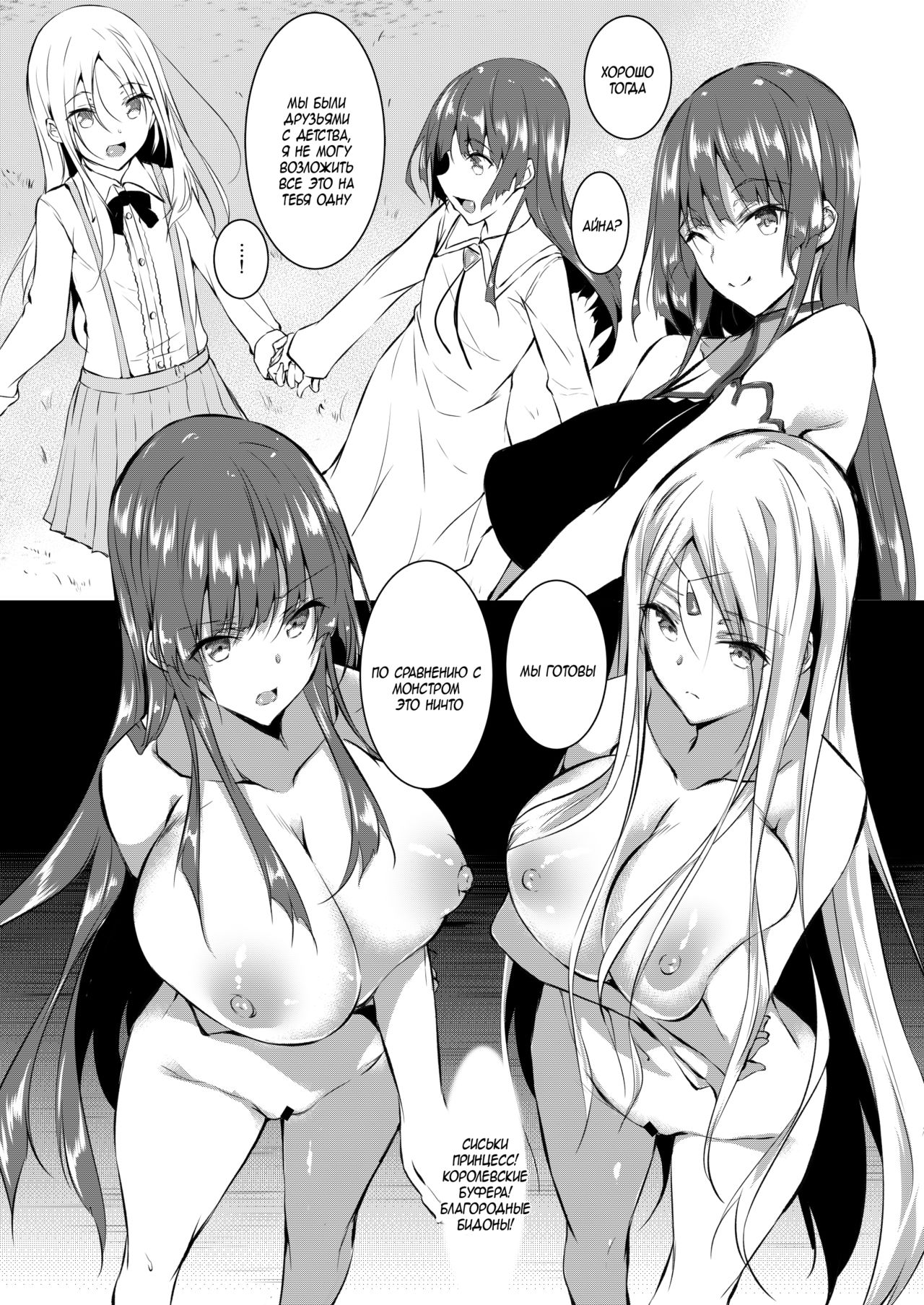 Ore Isekai de Mahoutsukai ni Naru | Я стал магом в другом мире - Page 7 -  IMHentai