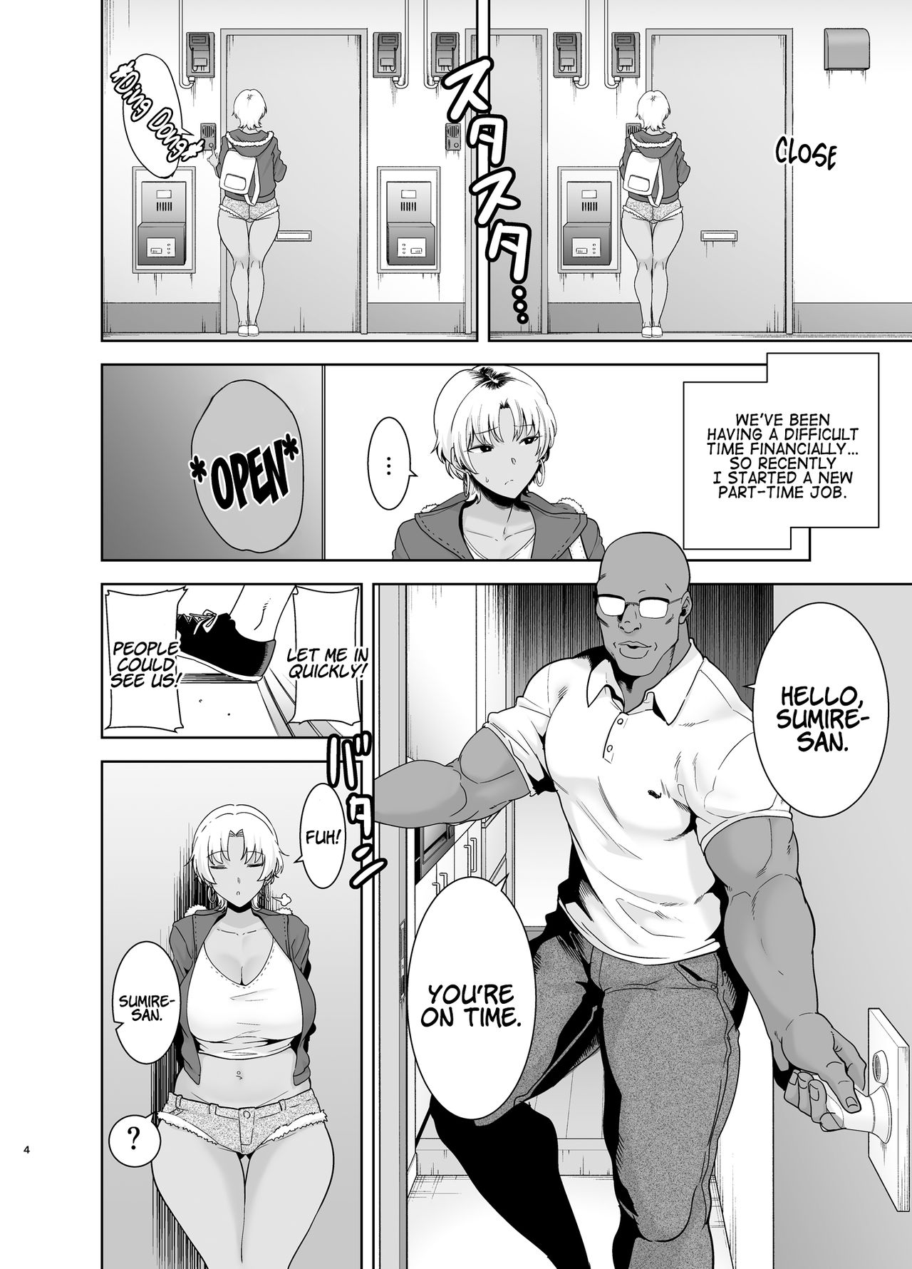Wild-shiki Nihonjin Tsuma no Netorikata Sono Ni | Wild Method - How to Steal a Japanese Housewife - Part Two page 3 full