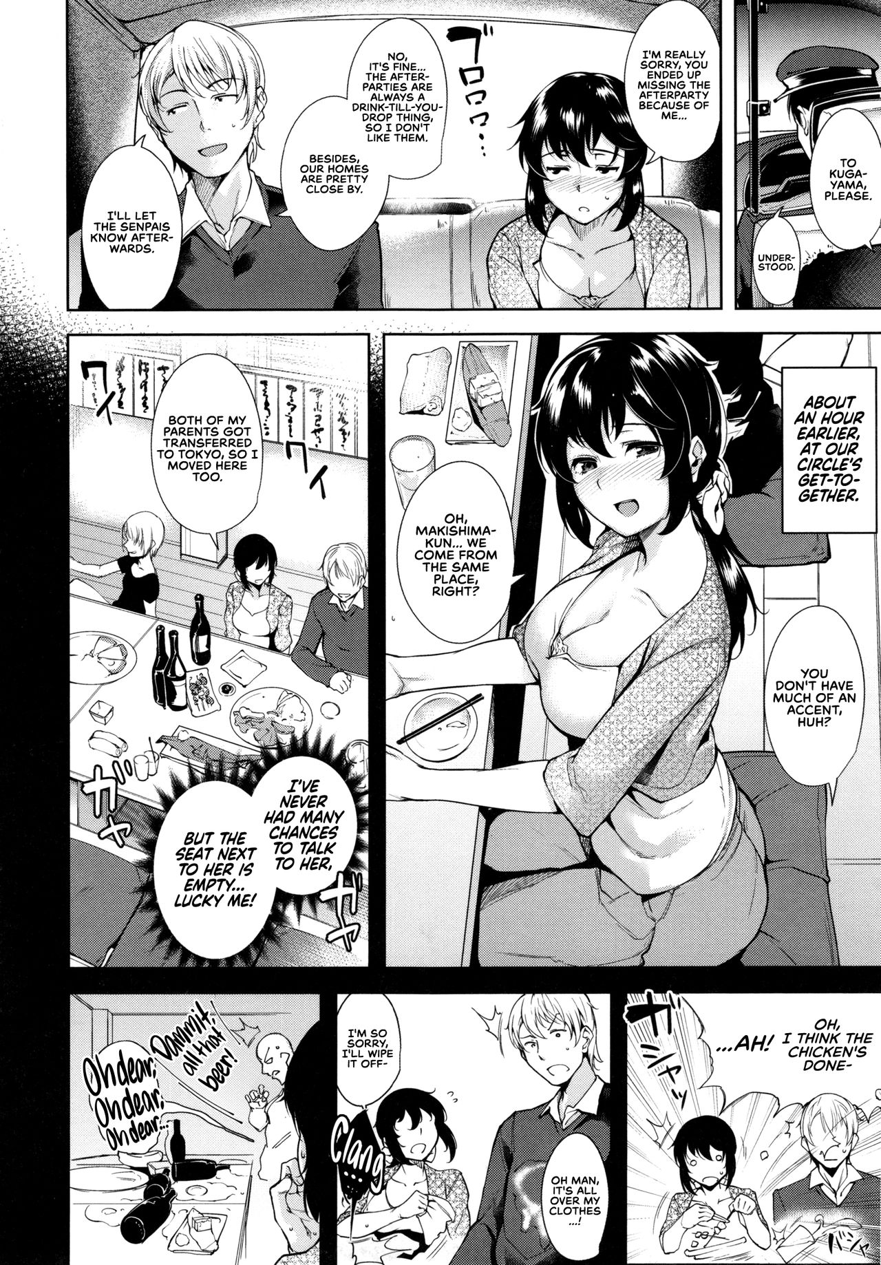 Trick or Cheat? page 2 full