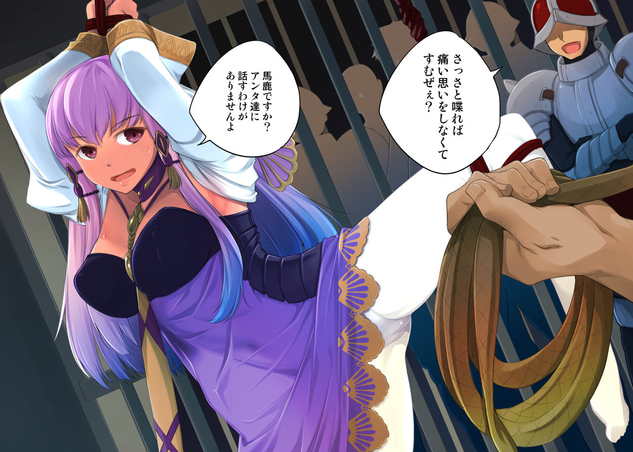 リシテアさん page 1 full