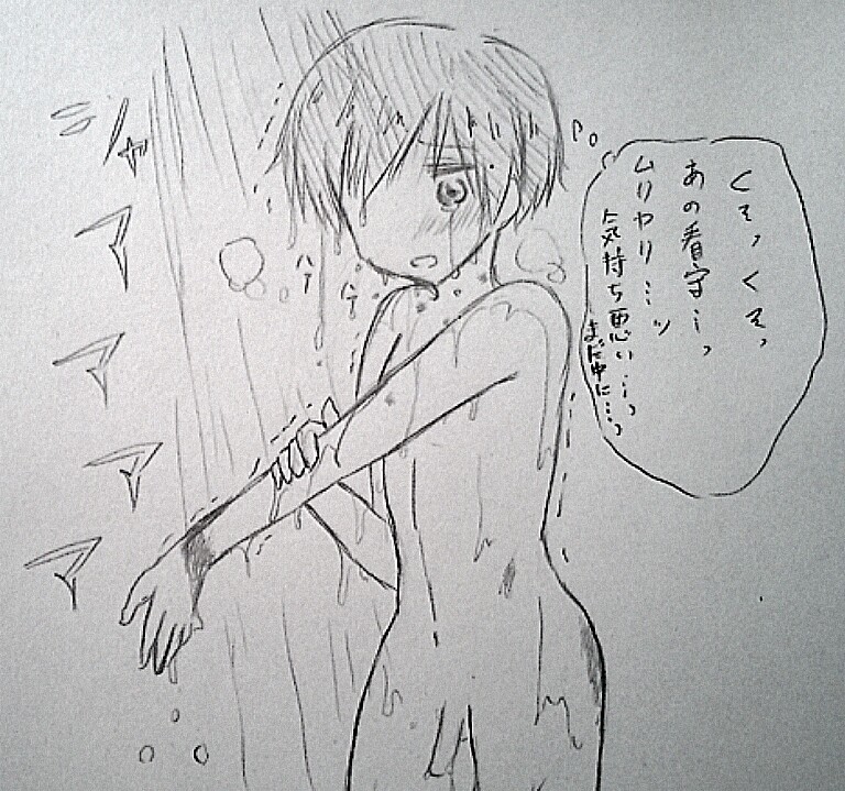 SHDownpour Maafii R18 Matome page 9 full