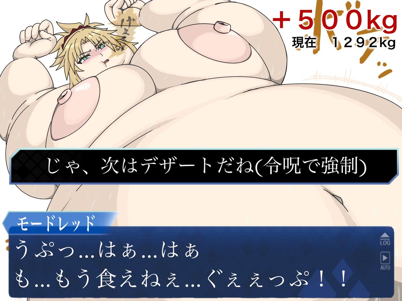 F/G/O長編 モ/ー/ド/レ/ッ/ド肥育編 page 5 full