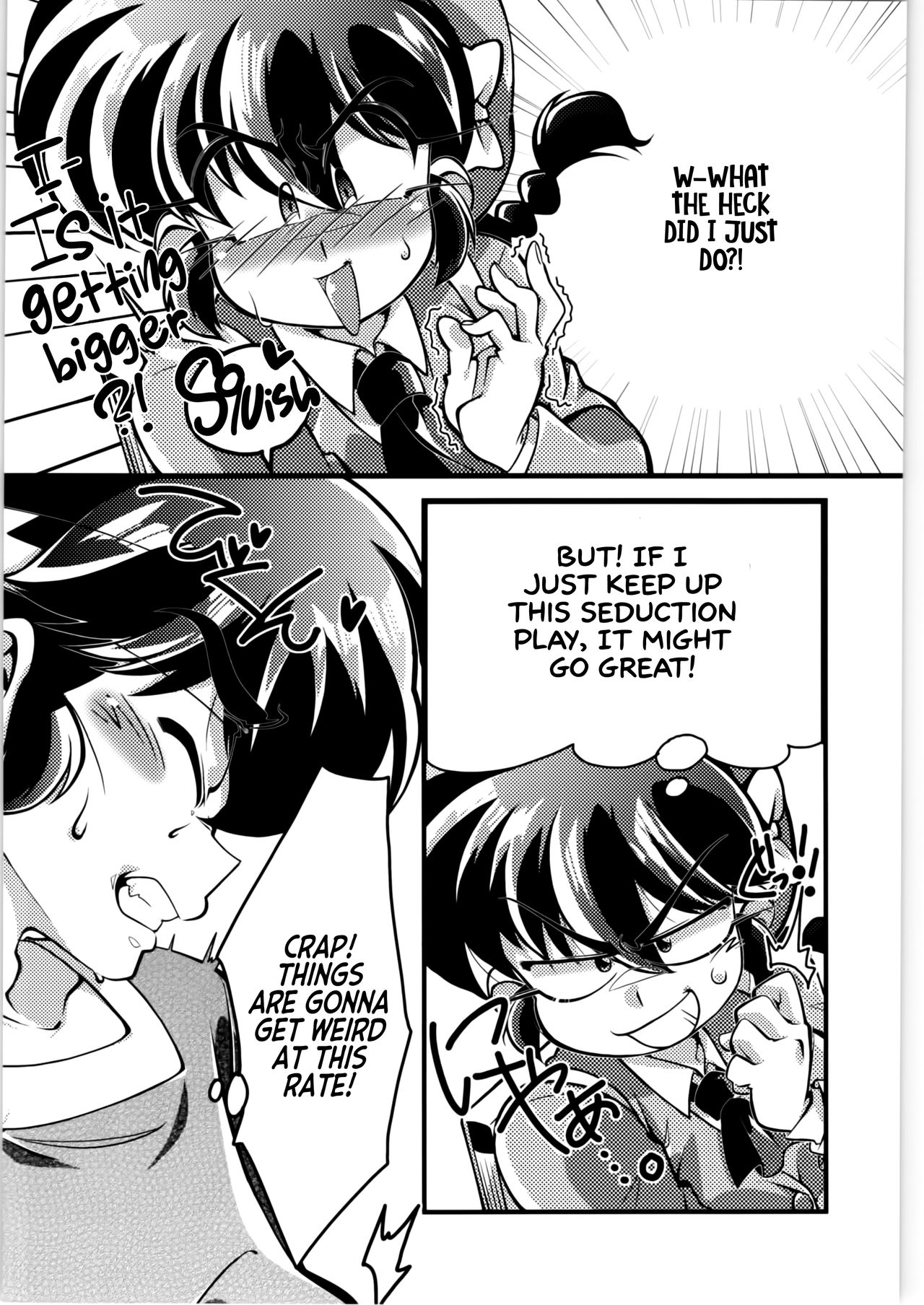 Sono Ai Watashi ni Kimenasai!   =White Symphony= page 7 full