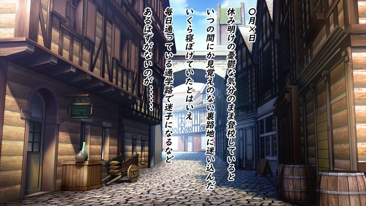 jidouhanbaiki de kaeru Classmate no nama onaho page 2 full