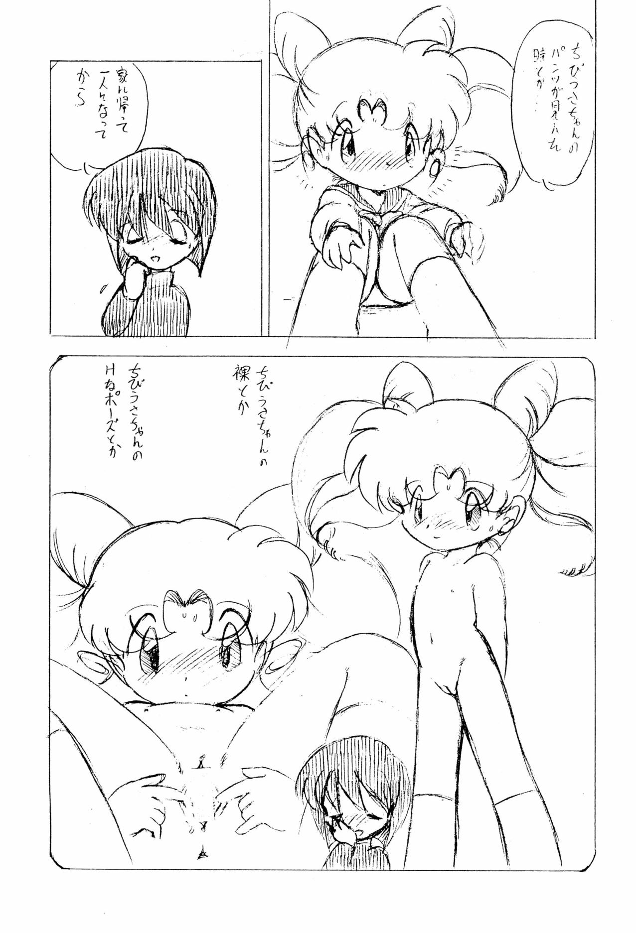 Irasshaimase Sequel page 7 full