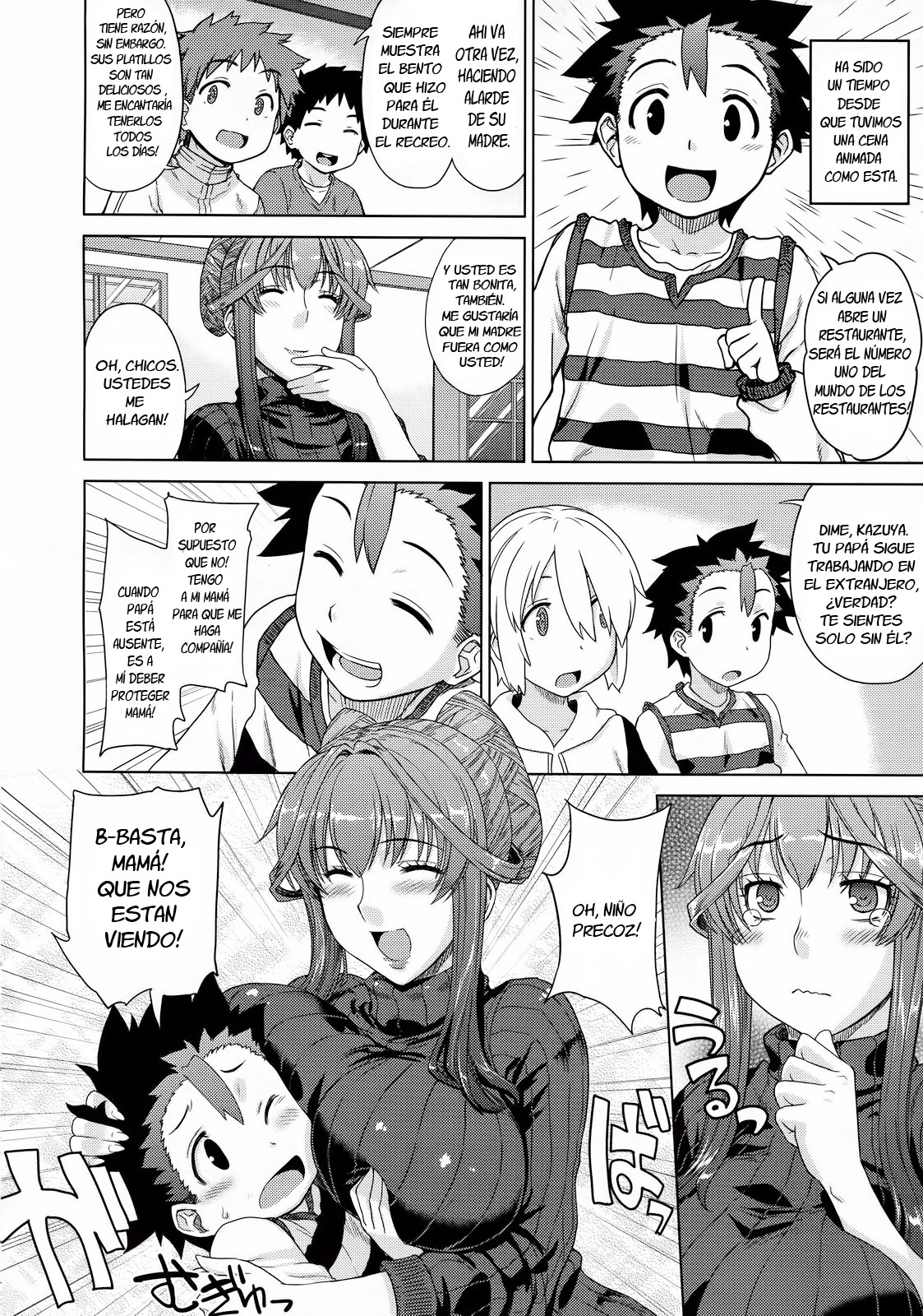 Otomarikai 1-2 | Sleepover 1-2 page 2 full