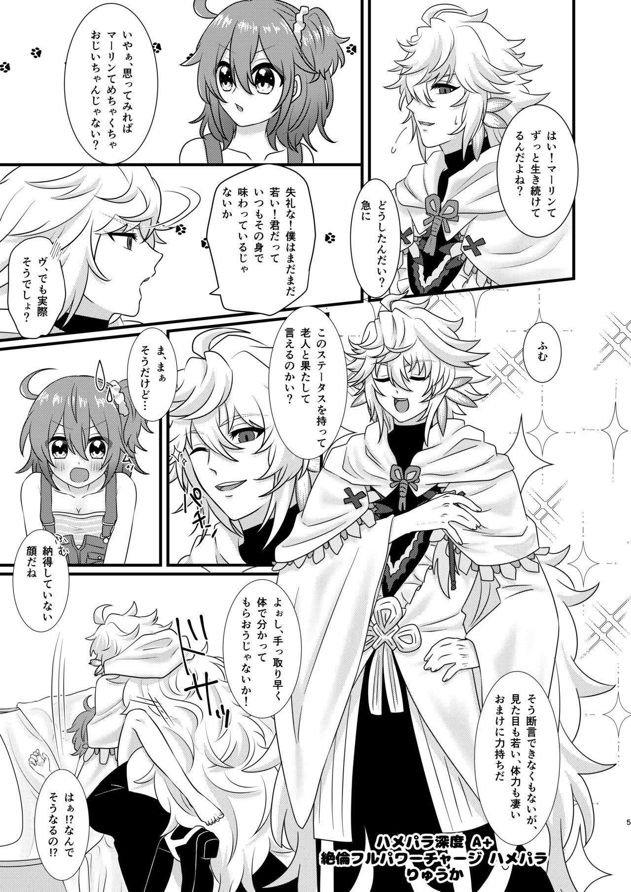 Hamehame Paradise sample page 2 full