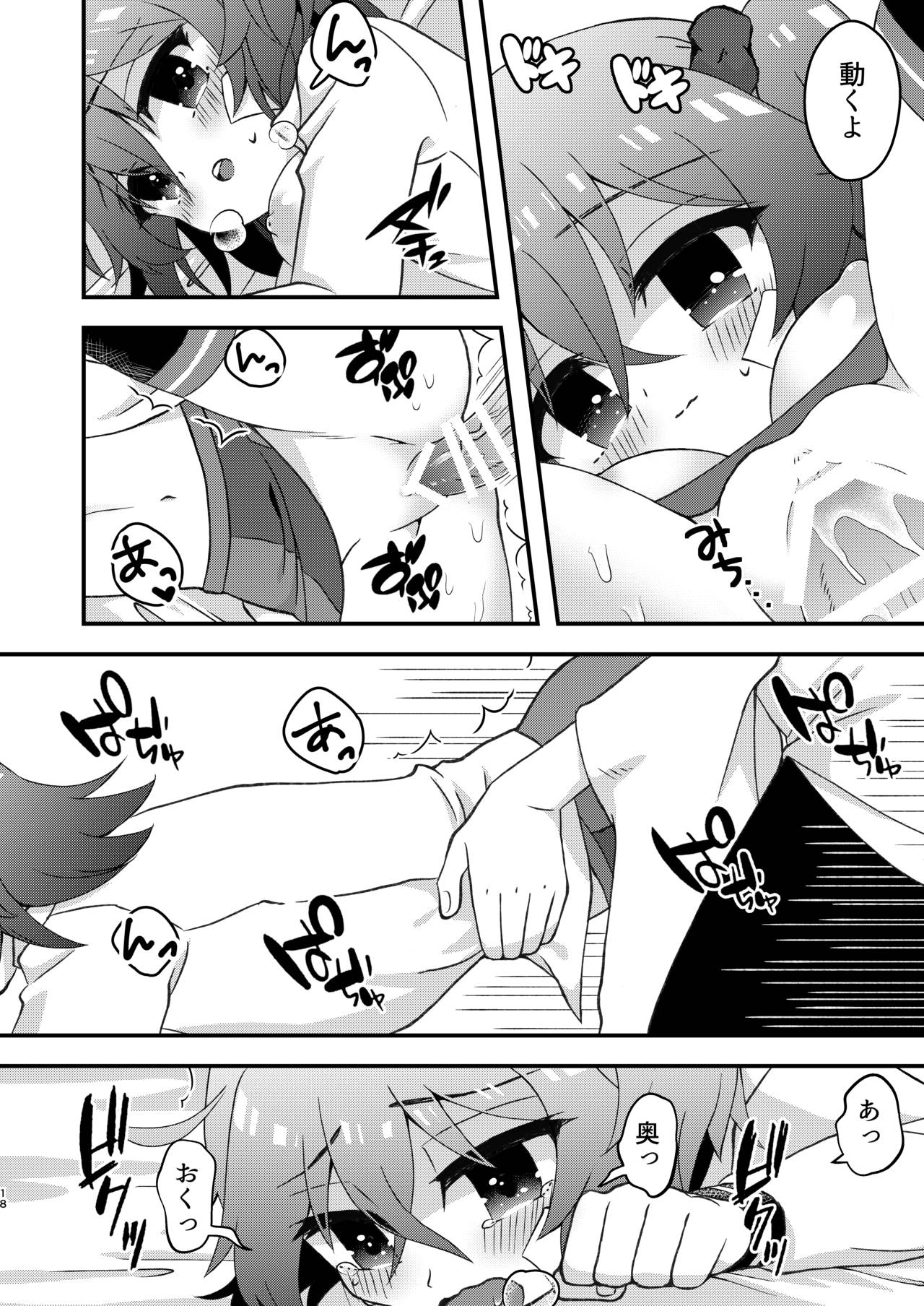 Hamehame Paradise sample page 7 full