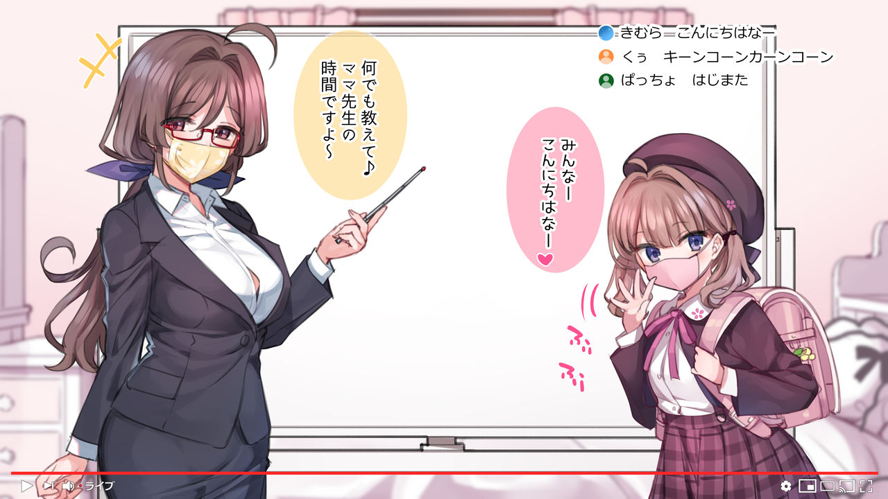 Saimin de Kazoku de H na YouTuber Seikatsu Oyako de Onanie Benkyoukai page 1 full
