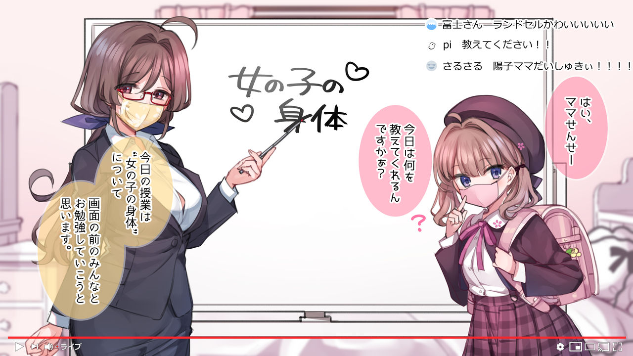 Saimin de Kazoku de H na YouTuber Seikatsu Oyako de Onanie Benkyoukai page 2 full