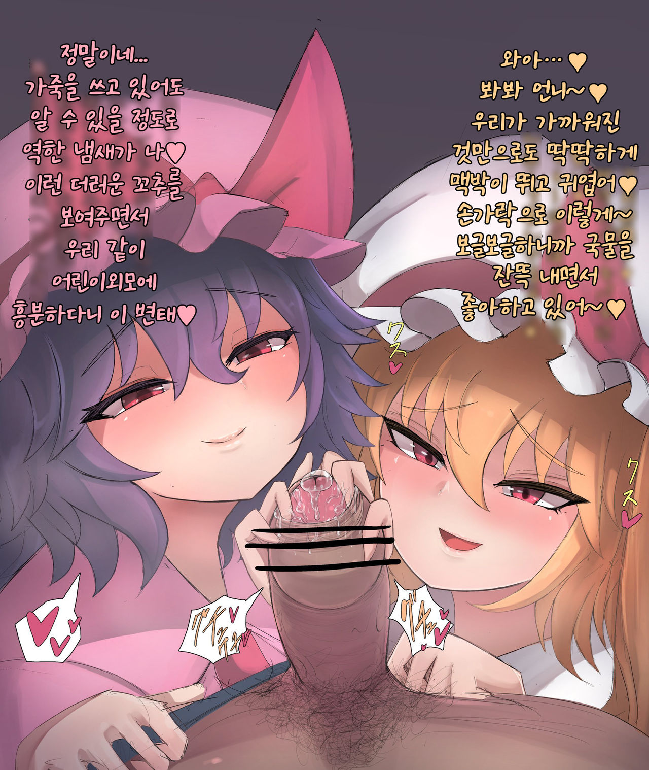 めんぼ작가 모음 page 1 full