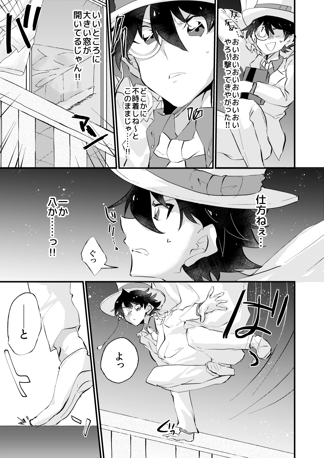  page 5 full