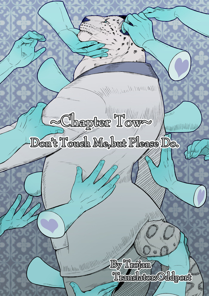 Don't Touch Me, But Please Do. page 3 full