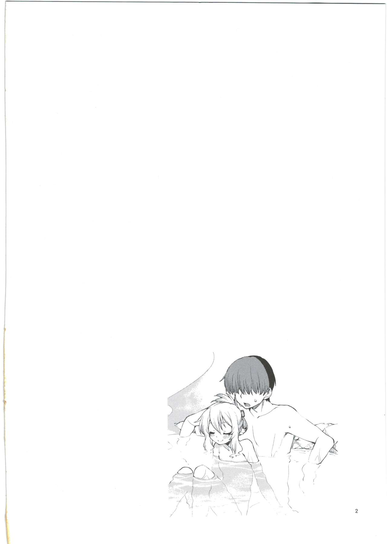 Momoka to Yukemuri Produce page 3 full
