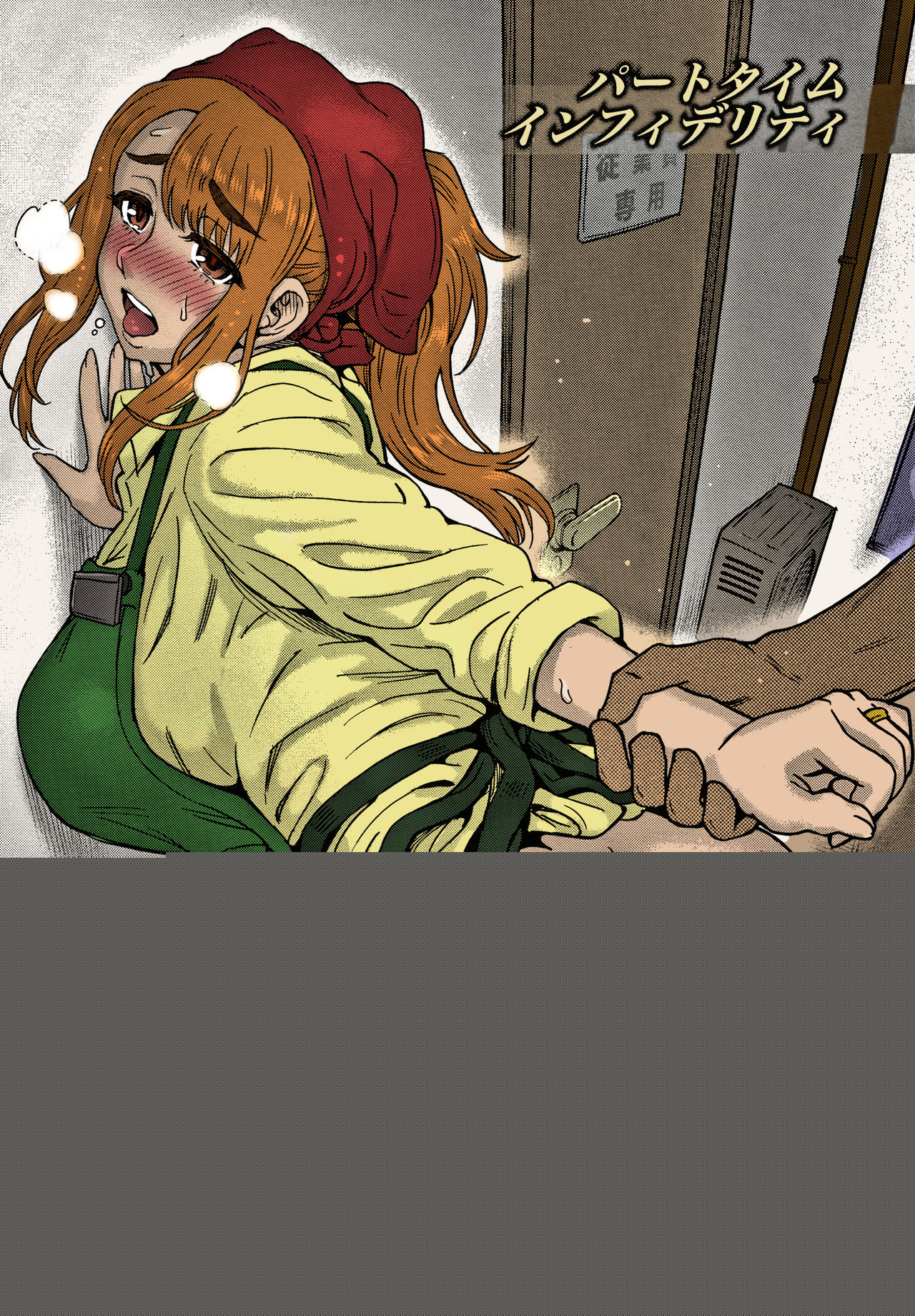 My colors Hentai V2 page 6 full