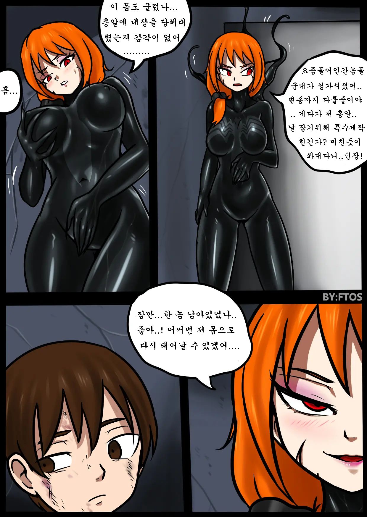 Venom Trans Sexual page 3 full