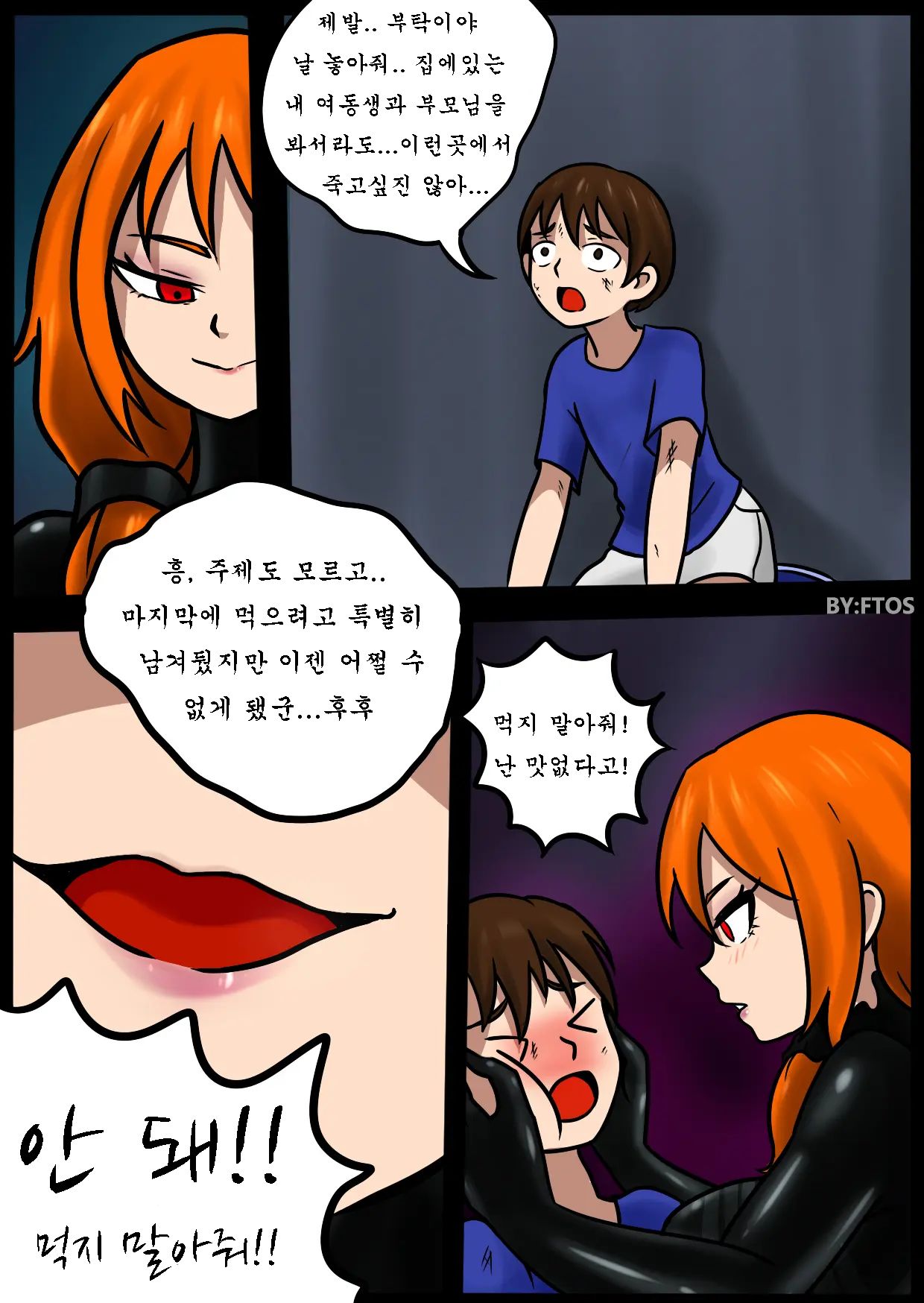 Venom Trans Sexual page 5 full