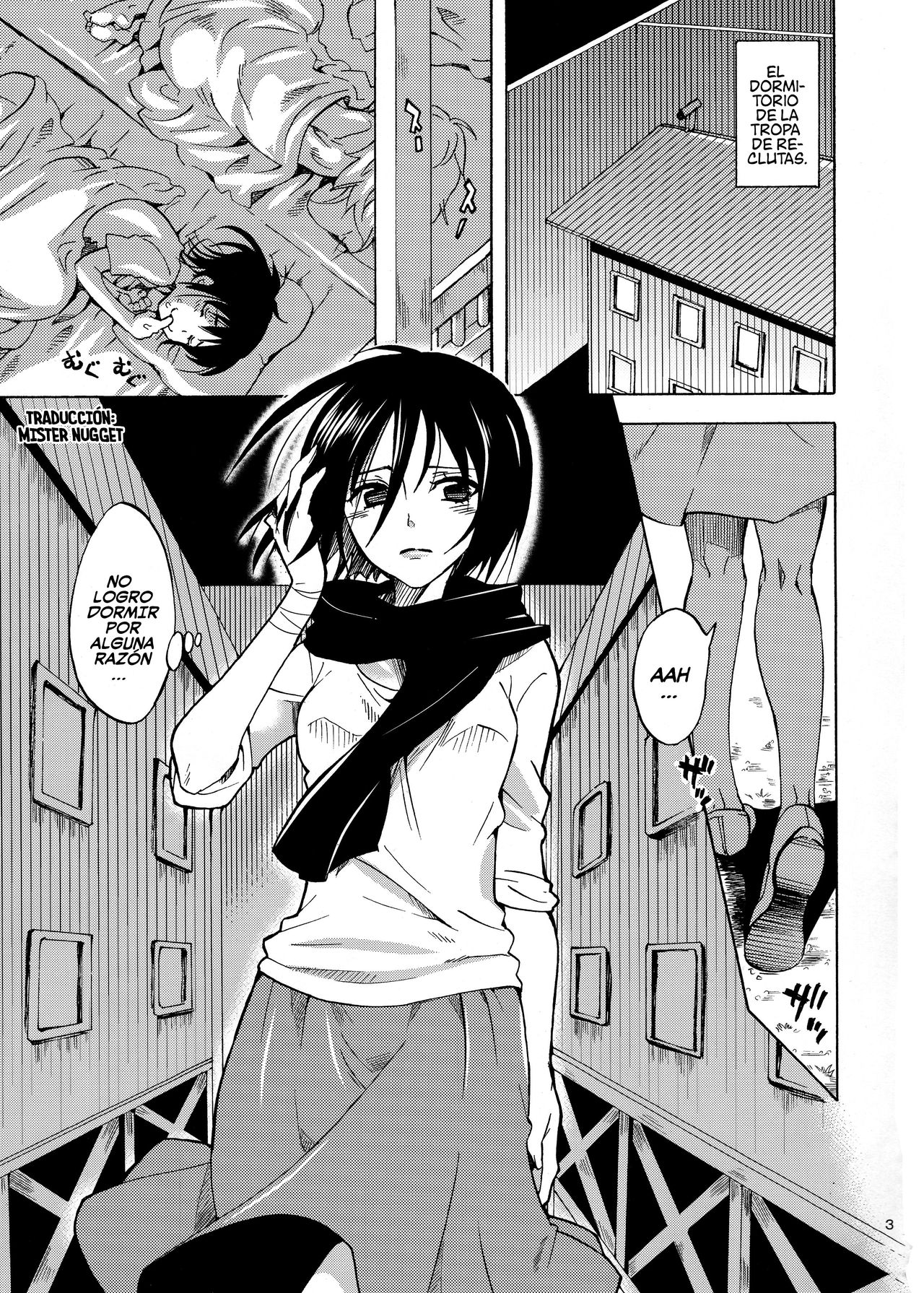 Eren to Kozukuri Jissen! page 3 full