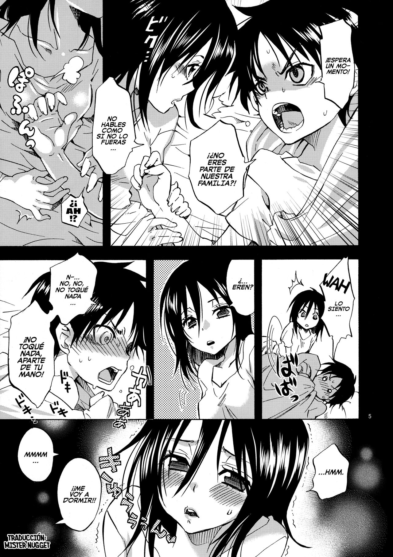 Eren to Kozukuri Jissen! page 5 full