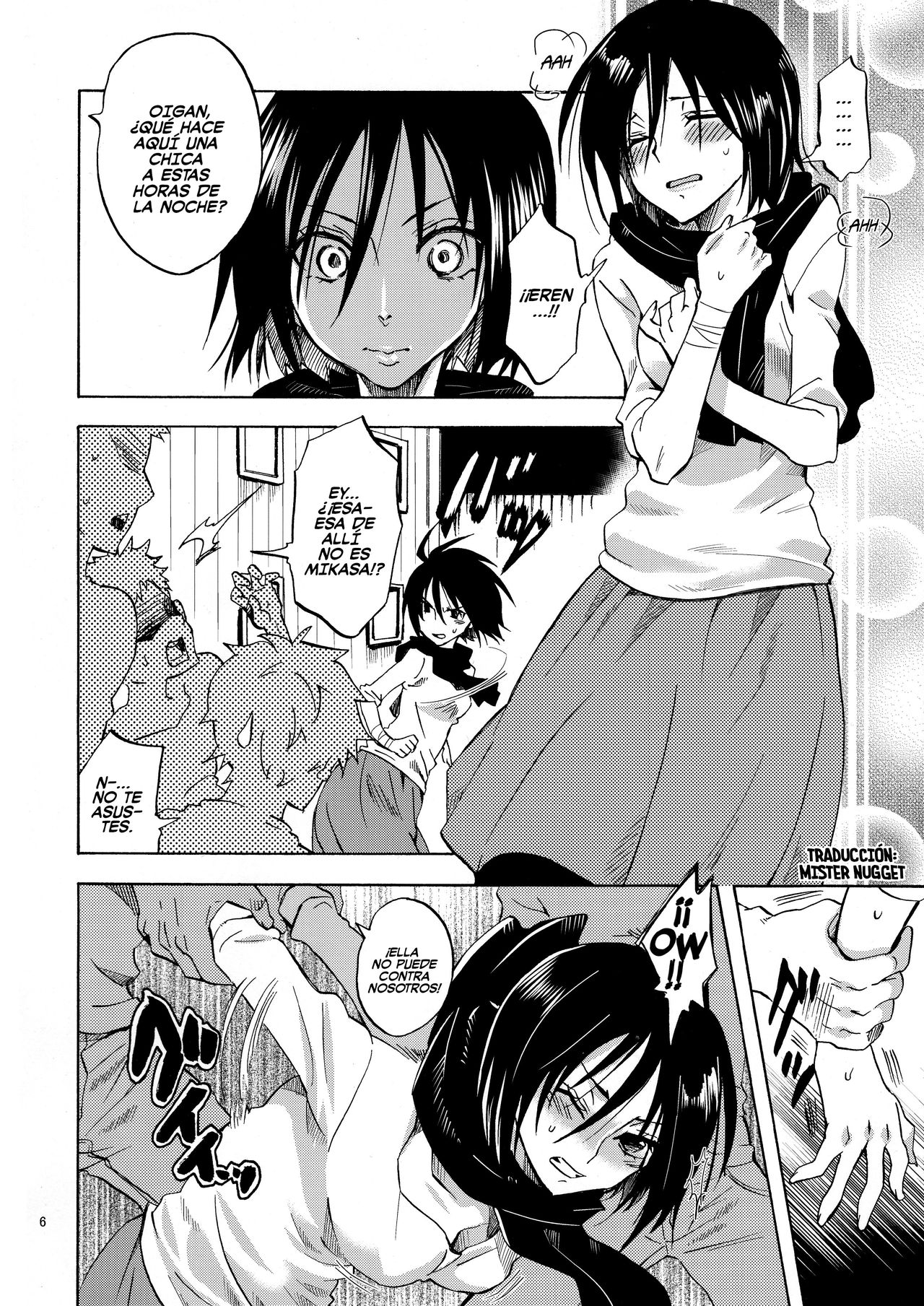 Eren to Kozukuri Jissen! page 6 full