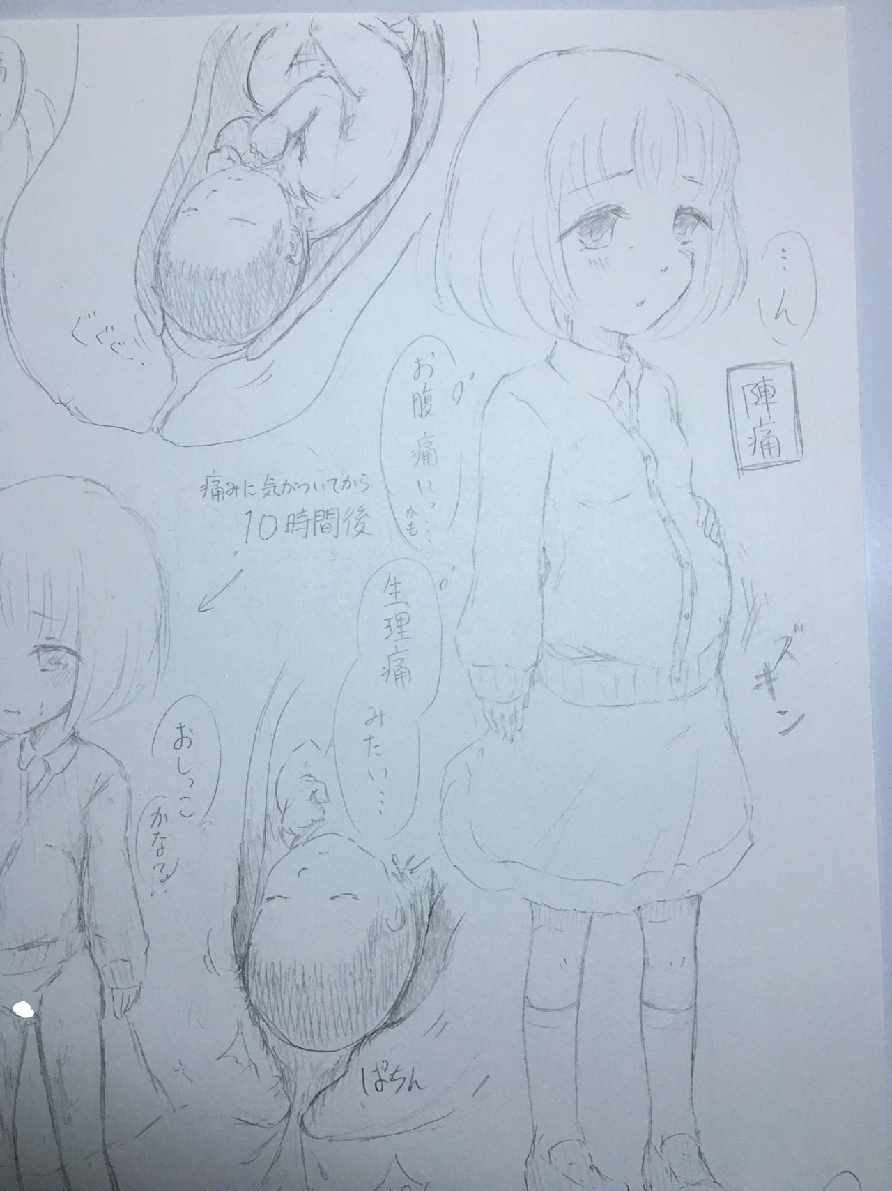 TCA Kairo page 5 full