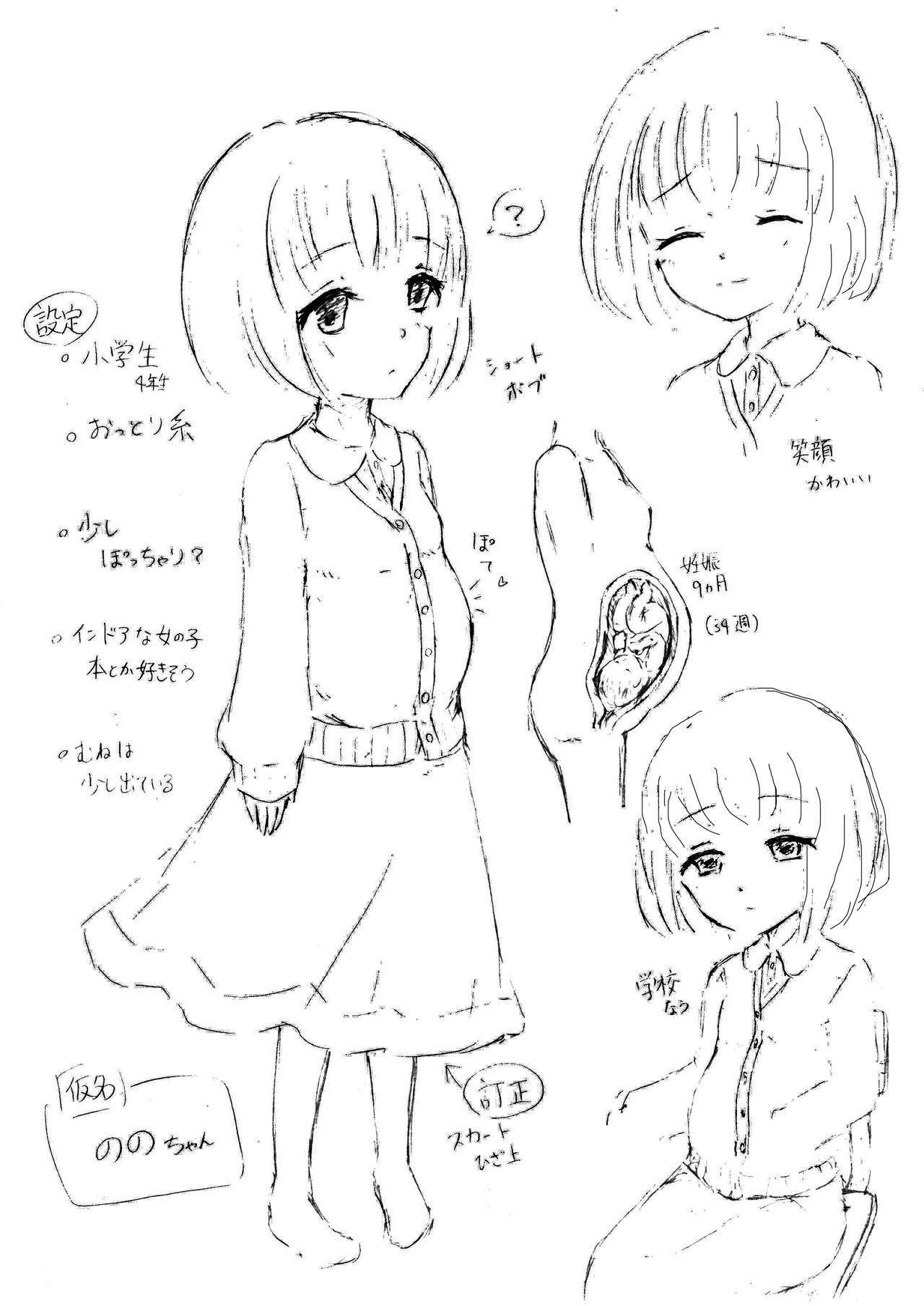 TCA Kairo page 9 full