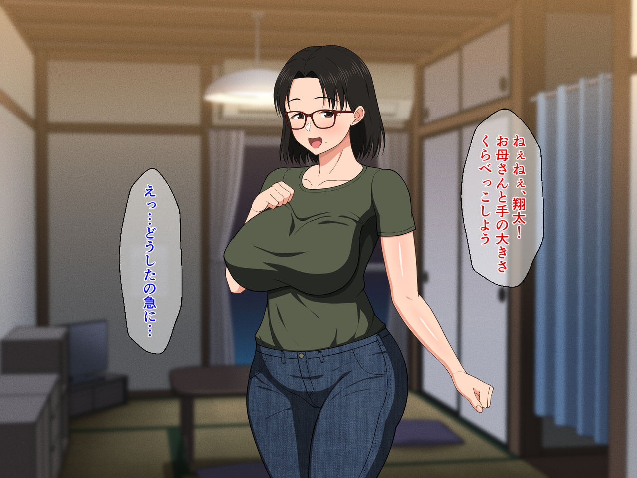 Megane Kyonyuu na Okaa-san to Yojouhan de Noukou Sex page 10 full