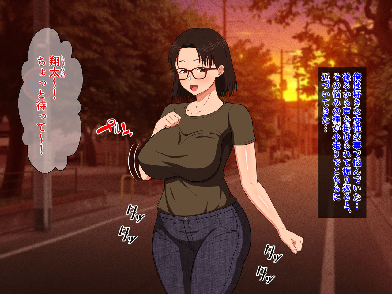 Megane Kyonyuu na Okaa-san to Yojouhan de Noukou Sex page 3 full