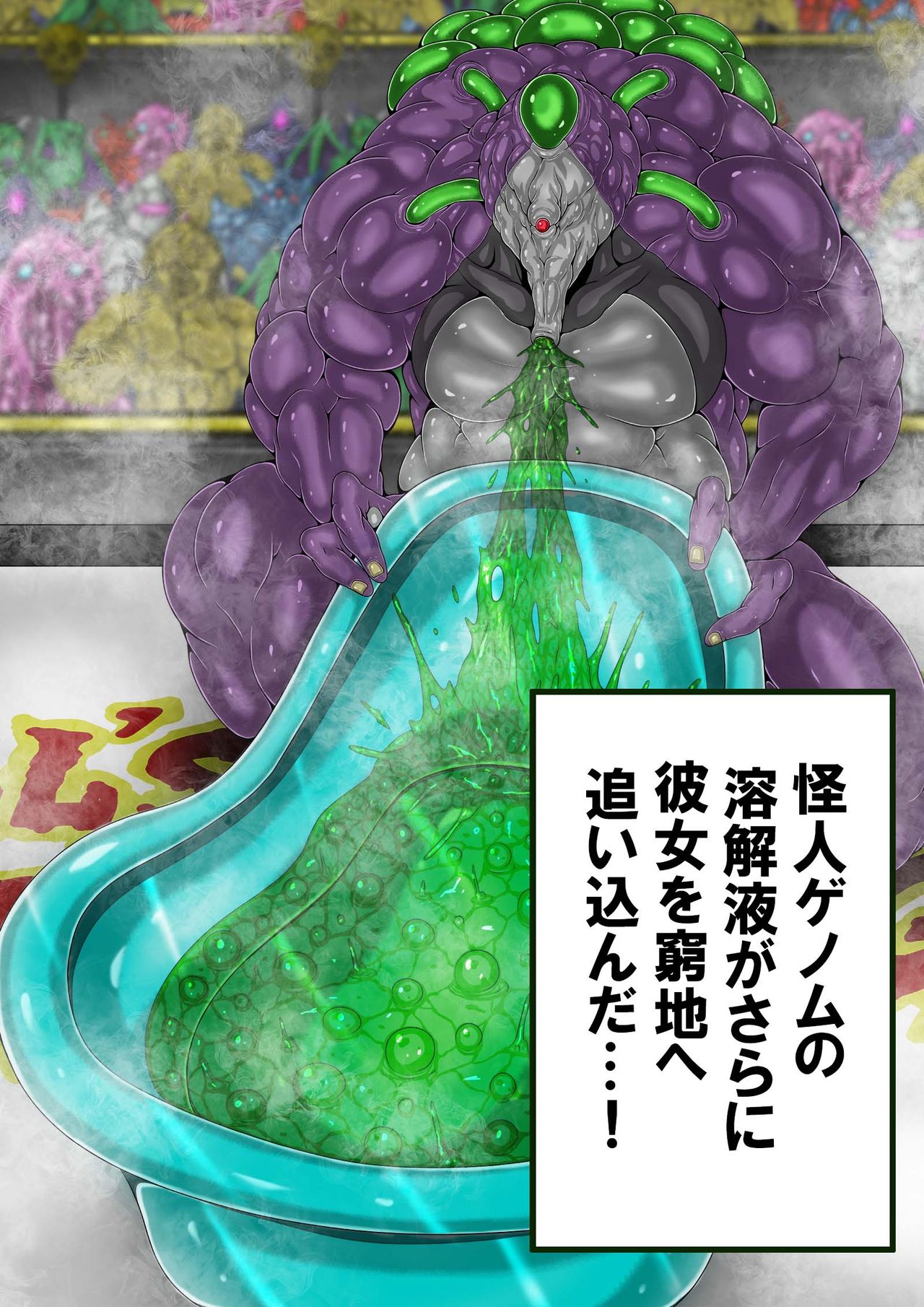QUEEN HEAVEN HELLS GATE Vol.3 page 3 full