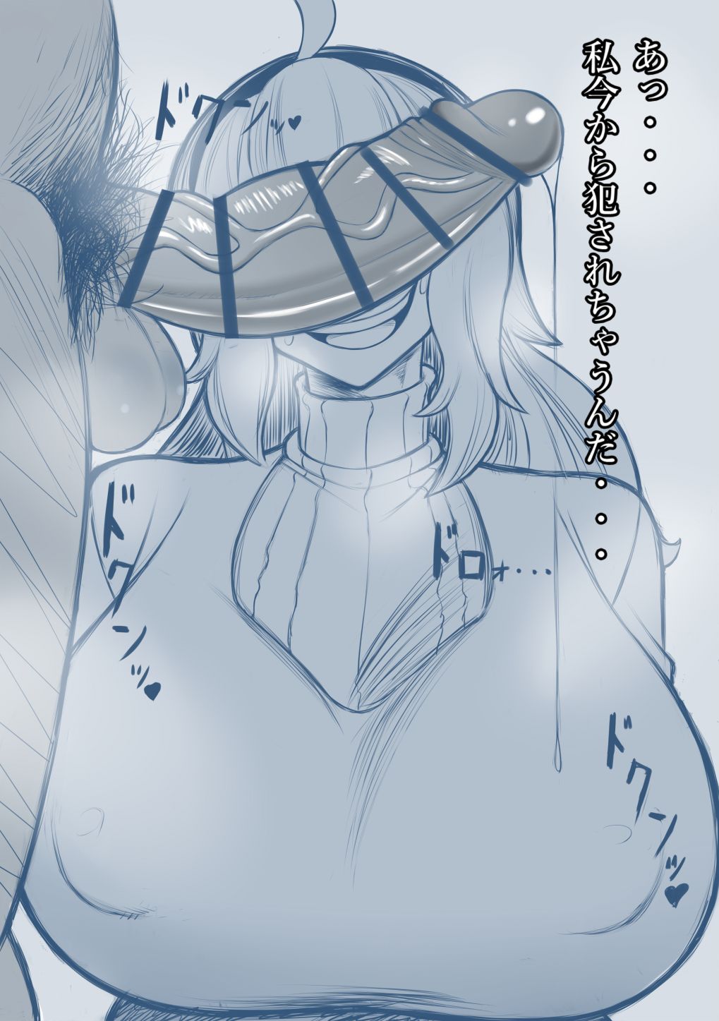 おみず page 10 full
