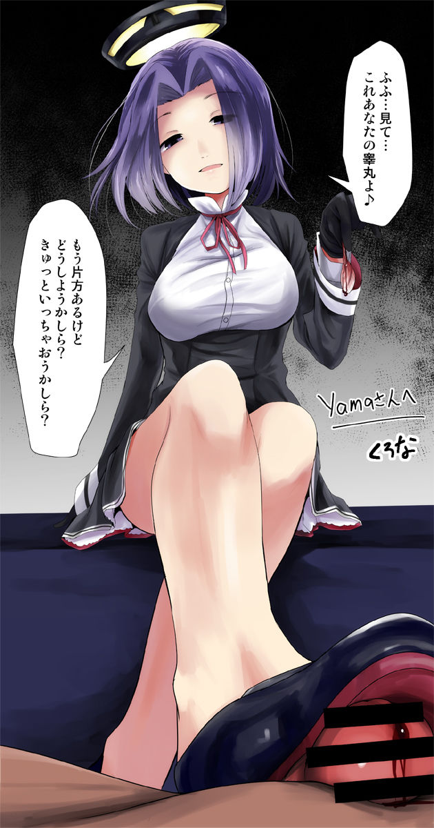 Light Cruiser Tatsuta! page 3 full