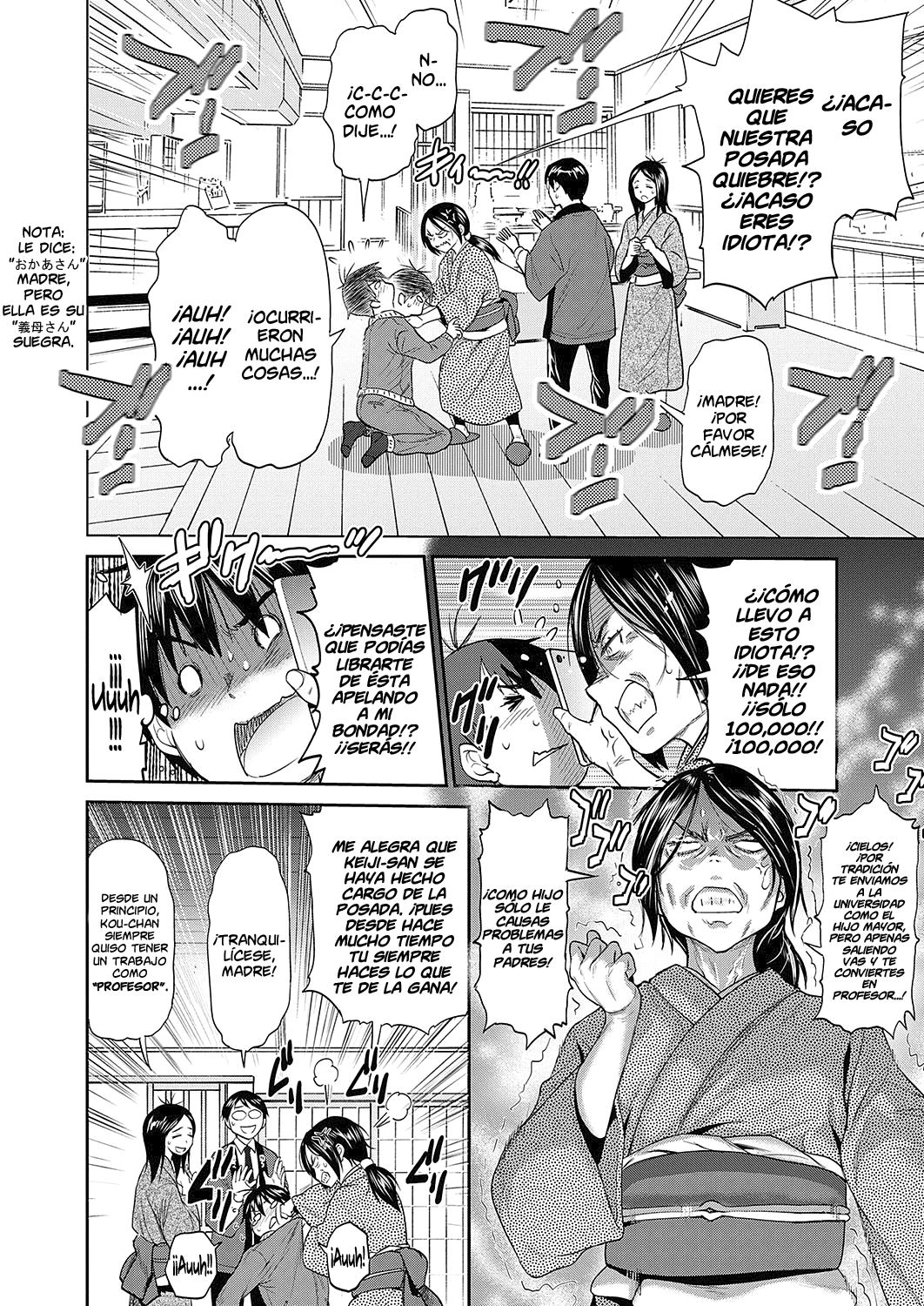 Jyoshi Luck! ~2 Years Later~ Satsuki-sensei no Ninkai Nikki Hen page 6 full