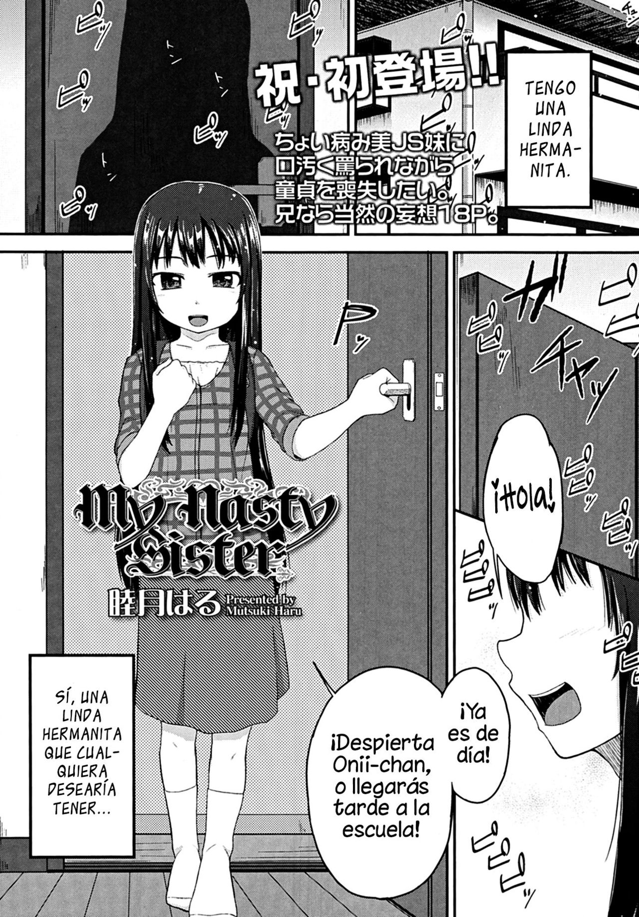 My Nasty Sister page 1 full