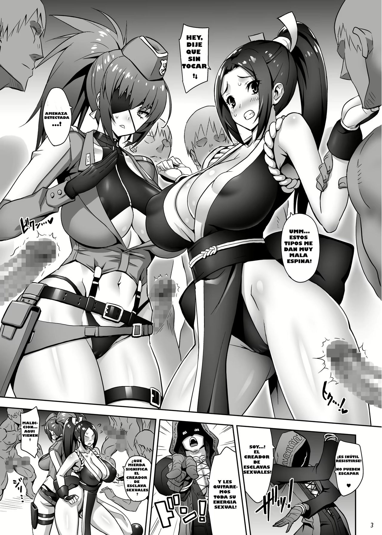 JIGGLING FIGHTERS page 2 full