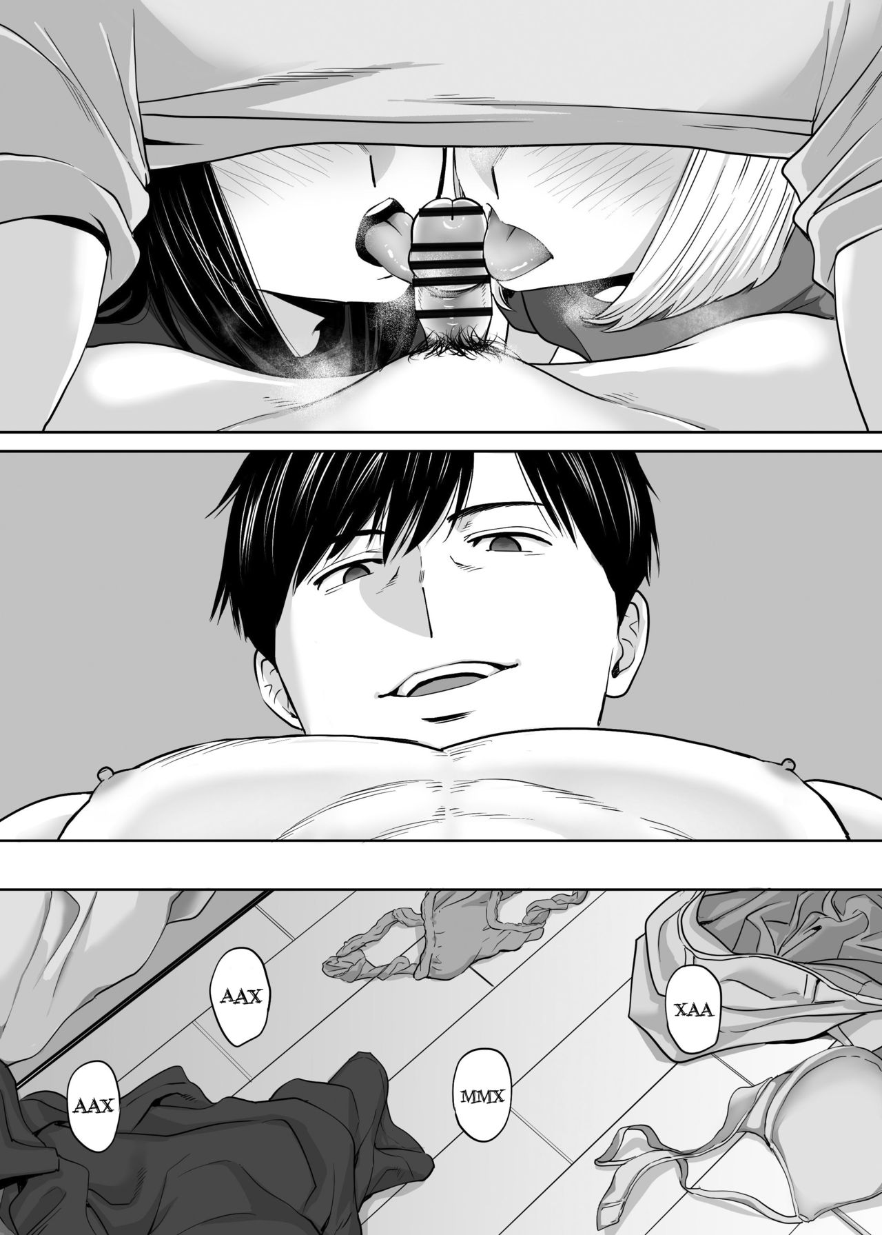 Karami Zakari vol. 3 | Переплетение гл. 3 page 6 full
