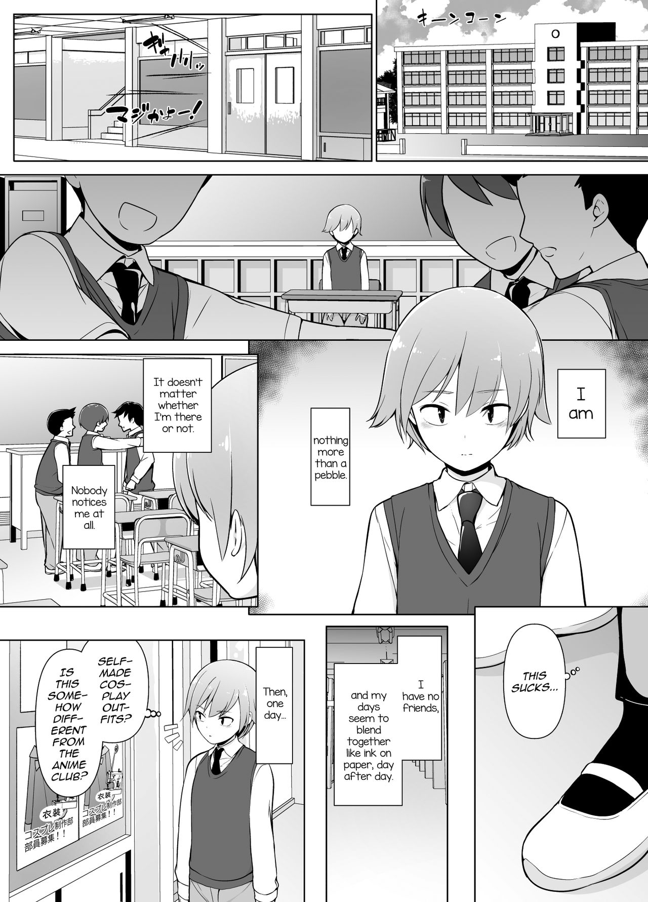 Cosplay Josou de HHH! page 2 full